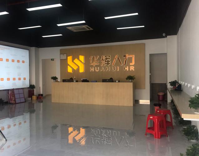 龙维红人力资源服务 专业赋能，共创未来