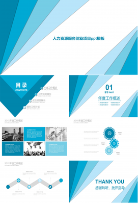 自然资源与人力资源服务的协同发展 构建可持续的未来